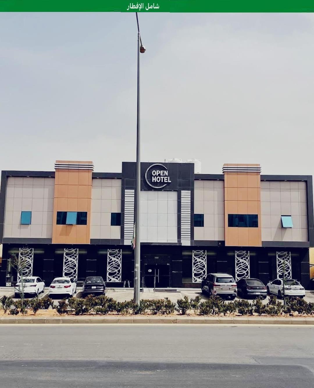 Open Hotel Riyadh Bagian luar foto