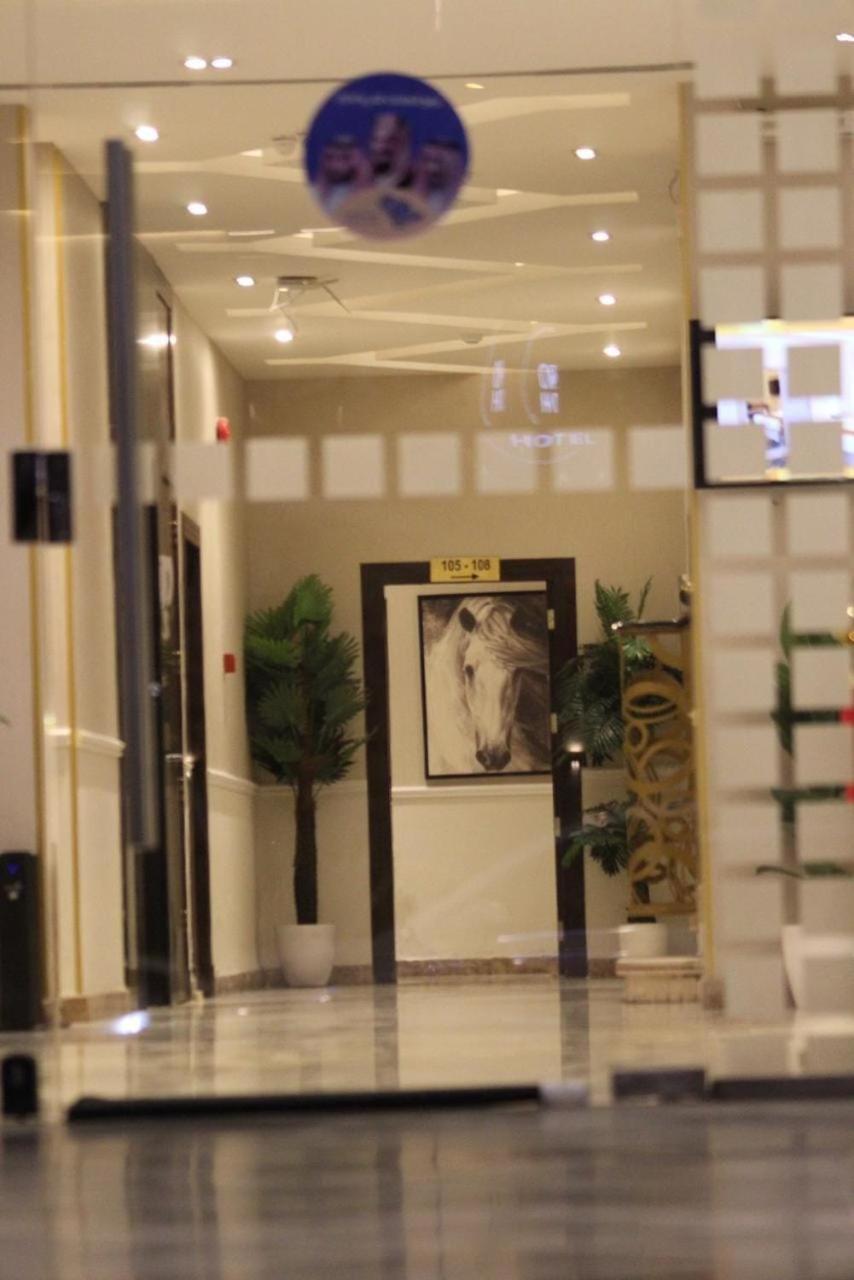 Open Hotel Riyadh Bagian luar foto